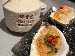 -左庭右院鲜牛肉火锅黑金店(陆家嘴中心店)