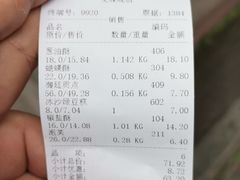 -宫廷糕点铺