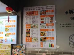 -笼铭坊(北蔡店)