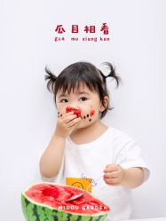 -MIDOU蜜豆亲子旅拍馆