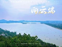 -云龙湖旅游景区