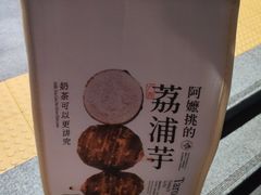 -阿嬷手作(深圳梅林卓悦汇店)