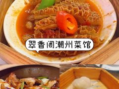 -鸽味轩·粤菜小馆(高楼门总店)
