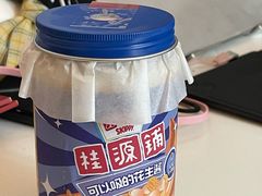 -桂源铺(亚新广场店)