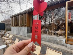 -春风习习