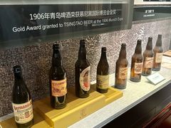 -青岛啤酒博物馆