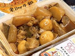 -老day牛杂(官也街总店)