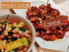 -早酒肖汉老味拌面