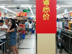 -沃尔玛超市(北大街店)