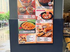 -永和大王(友谊店)