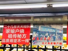门面-宫廷糕点铺(人民中路店)