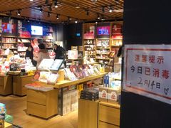 -九木杂物社(新奥购物中心店)