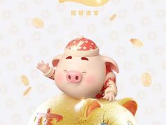 -达美乐比萨(慧忠路店)