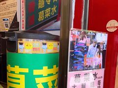-陳仔(北京路店)