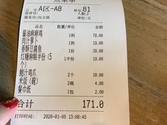 -院子餐厅·大锅菜·老杭帮(桥西直街店)