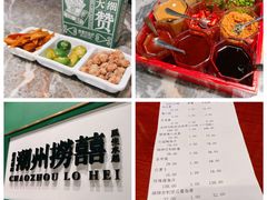 -禄婶鸡煲·打边炉