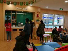 -金宝贝早教(金地·喜悦荟oopcity店)
