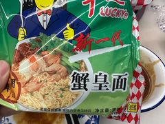 -合意桐坑牛肉粿·鲜牛肉火锅(嵩山总店)