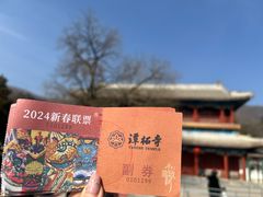 -潭柘寺景区