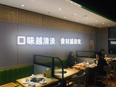 -煲大王猪肚鸡·椰子鸡火锅(红谷滩万达店)