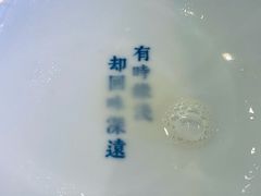 -桃园眷村(万象天地店)