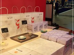-阮大兴糕团(日月光中心店)