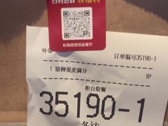 -麦当劳(虹梅路地铁站店)