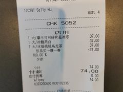 -星巴克(迪士尼小镇店)