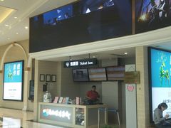 -AMG海上明珠影城(上海环球港RealDCinema店)