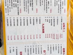 -鱼醉无骨鱼·中山脆肉鲩(荔湾路店)