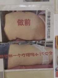 -瘦立方身材管理中心