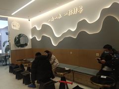 -山住茶(上海路万达店)
