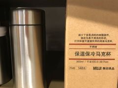 -MUJI无印良品(西单大悦城店)