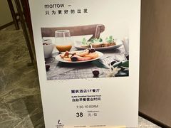 -麗枫酒店(广州中山大学中山眼科中心区庄地铁站店)