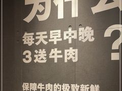 -潮发潮汕牛肉店(东方宝泰店)