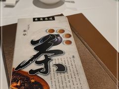 -松鹤楼·非遗·苏帮菜(融科店)