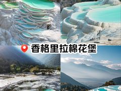 -白水台
