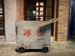 -和平菓局(王府井店)