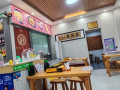 -老周炒拨拉(甘州总店)
