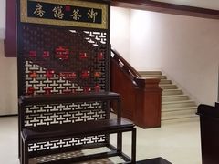 -北京饭店