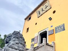 -九华山风景区