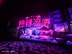 -常州大剧院保利影城