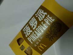 -麦当劳(联盛店)