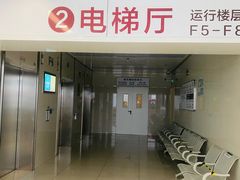 -北京协和医院(东单院区)