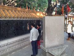 -宋少帝陵