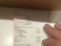 -麦当劳(庐山服务区店)