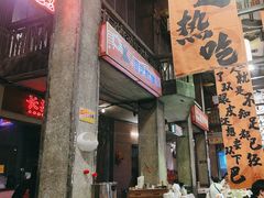 -文和友老长沙龙虾馆(化龙池店)