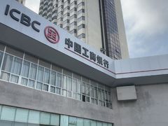 -中国工商银行(深圳红围支行)