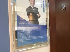 -精德口腔·种植修复·儿牙中心(财富中心店)