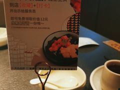 -蝴蝶里·粤菜·点心(龙湖天街&滨江店)